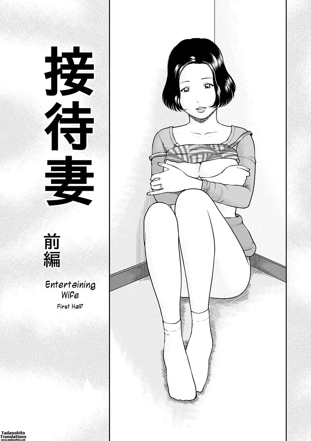 34-year-old Begging Wife Chapter 3000 Page 1